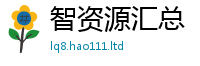 2025新门正版免费资本虽...
